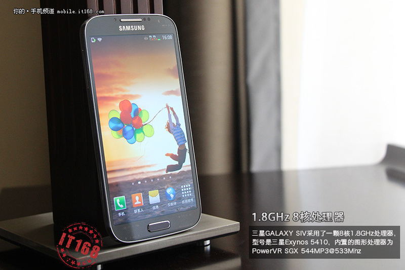 Illustration for article titled Las imágenes del Samsung Galaxy S IV, filtradas al completo